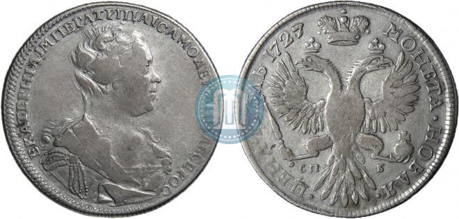 1 rouble 1727 year