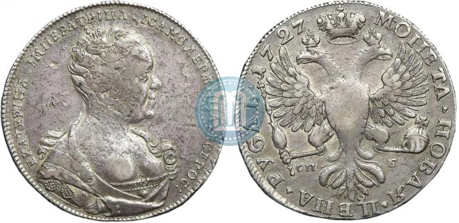 1 рубль 1727 года