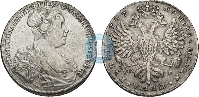1 rouble 1727 year