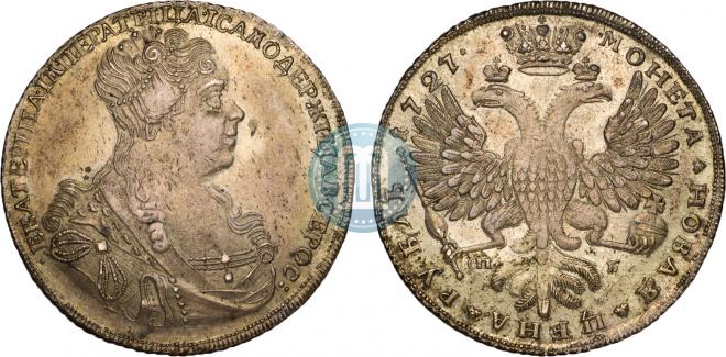 1 рубль 1727 года