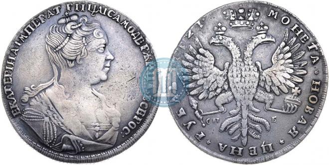 1 рубль 1727 года