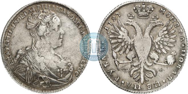 1 рубль 1727 года