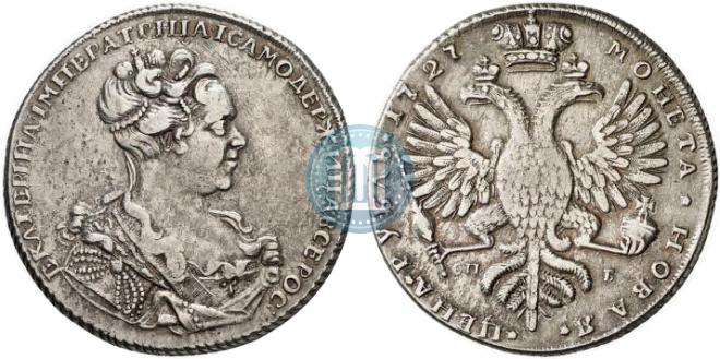 1 rouble 1727 year