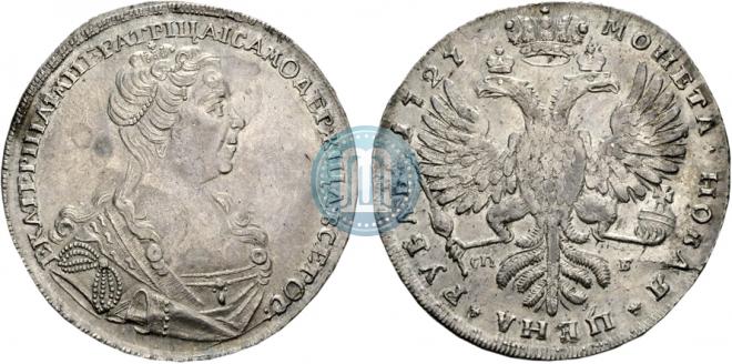 1 рубль 1727 года