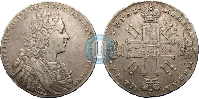 1 рубль 1728 года