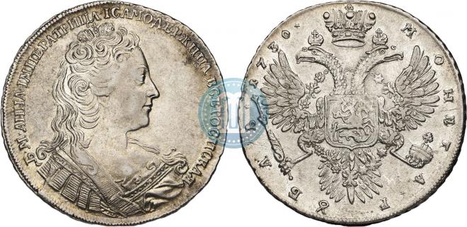 1 rouble 1730 year
