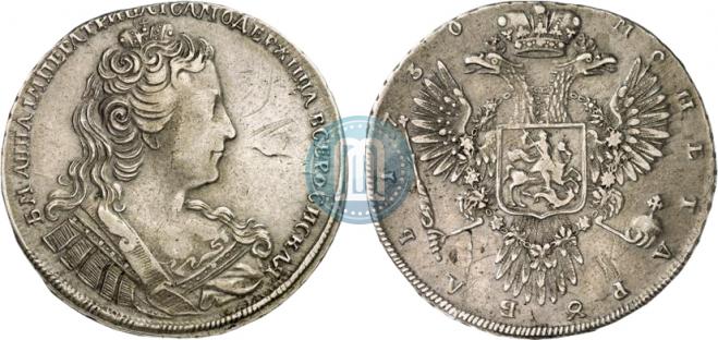 1 рубль 1730 года