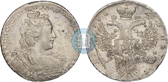 1 rouble 1730 year