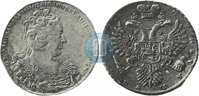 1 рубль 1730 года