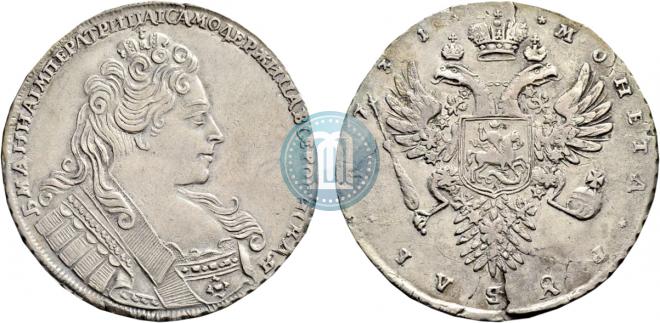 1 рубль 1731 года