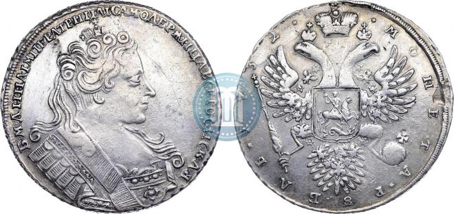 1 рубль 1732 года