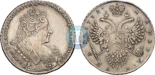 1 рубль 1732 года