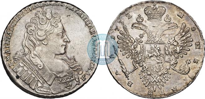 1 rouble 1732 year