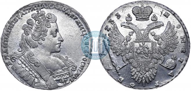1 рубль 1733 года