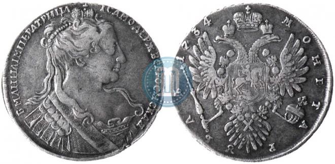 1 rouble 1734 year