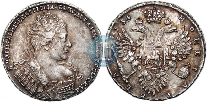 1 rouble 1734 year