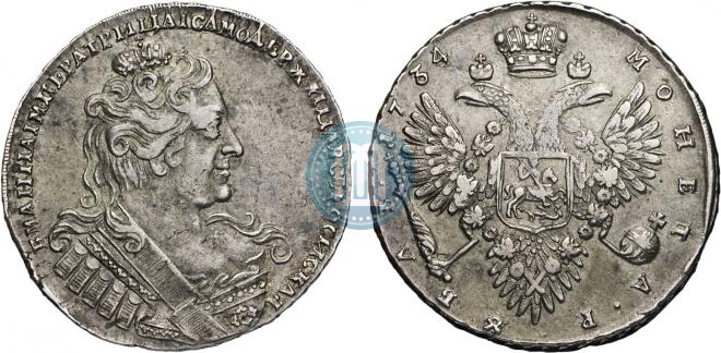 1 rouble 1734 year
