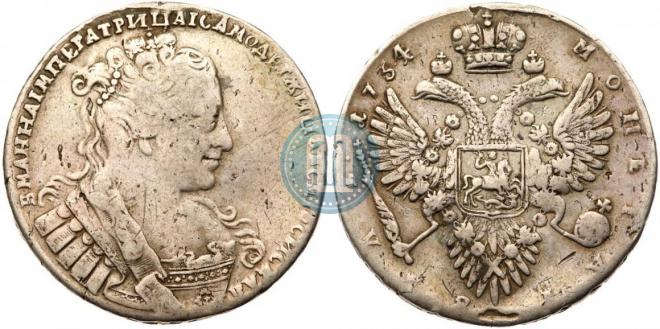 1 rouble 1734 year