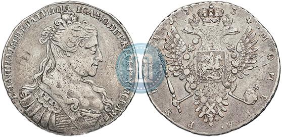 1 rouble 1734 year