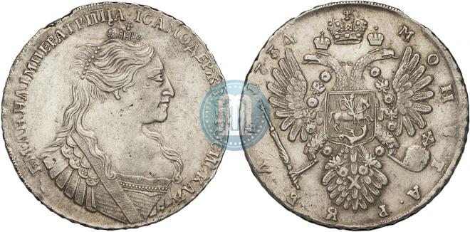 1 рубль 1734 года