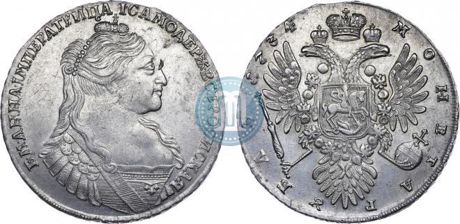 1 rouble 1734 year