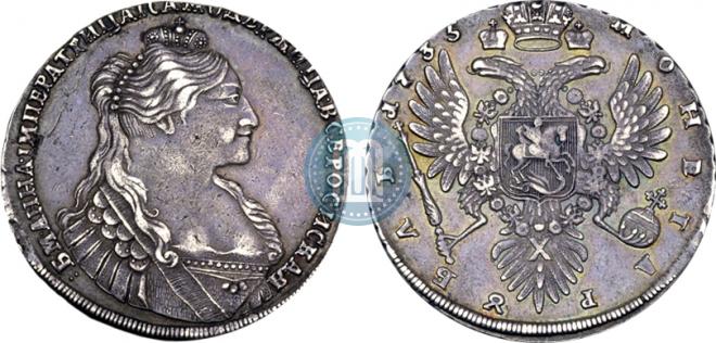 1 rouble 1735 year