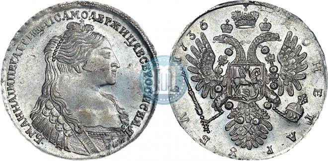 1 рубль 1735 года