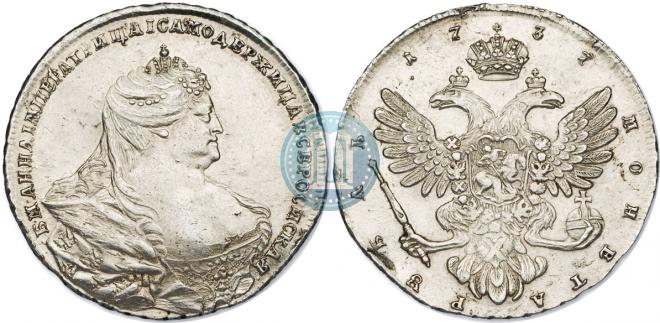 1 rouble 1737 year