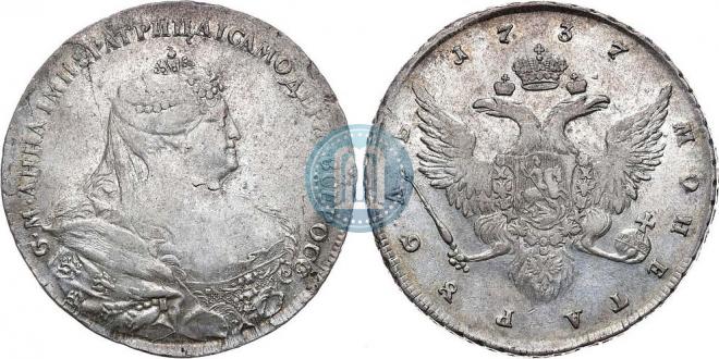 1 rouble 1737 year
