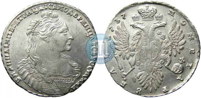 1 рубль 1737 года