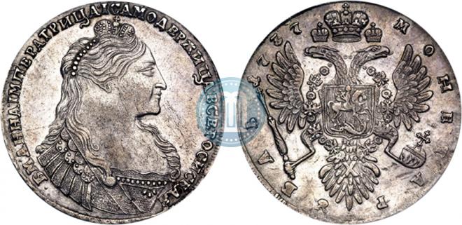 1 рубль 1737 года