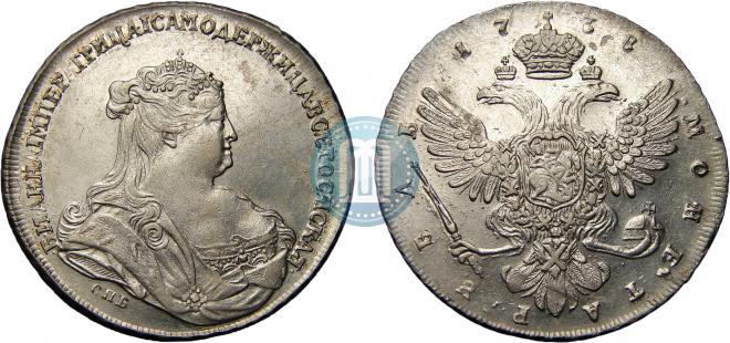 1 rouble 1738 year