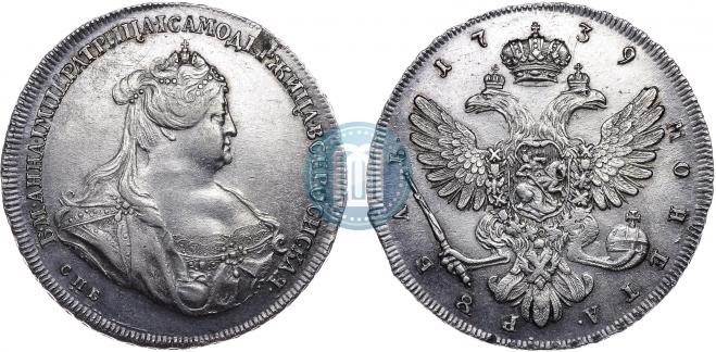 1 rouble 1739 year