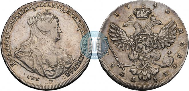 1 rouble 1740 year