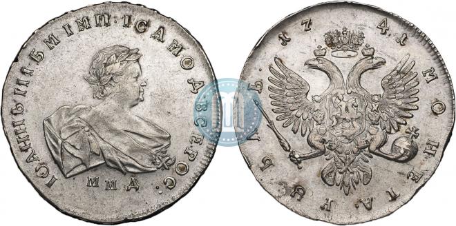 1 рубль 1741 года