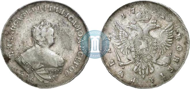 1 rouble 1742 year