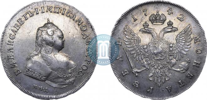 1 rouble 1742 year