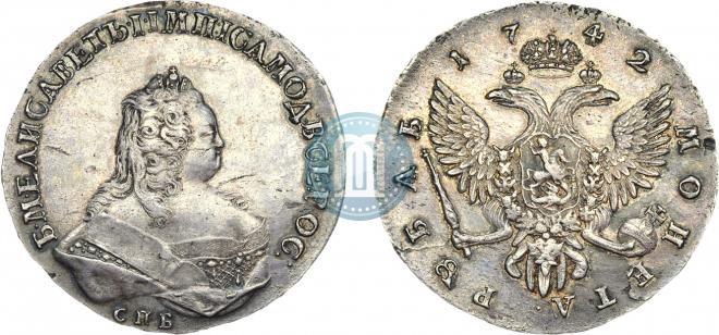 1 rouble 1742 year