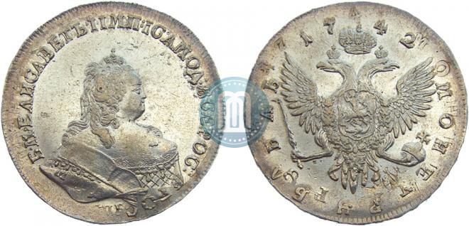 1 рубль 1742 года