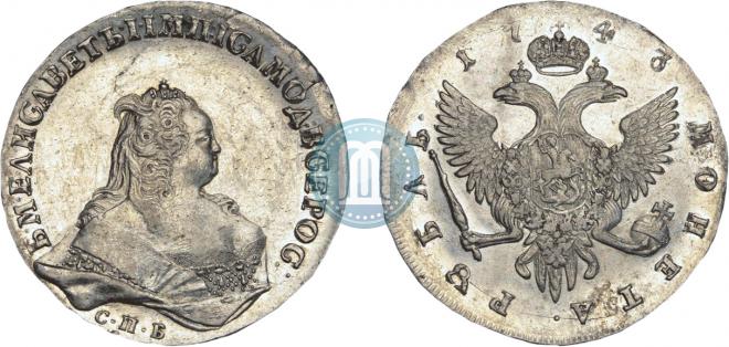 1 rouble 1743 year