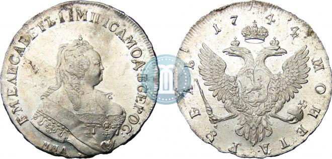 1 rouble 1744 year