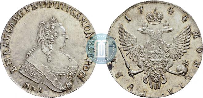 1 рубль 1744 года