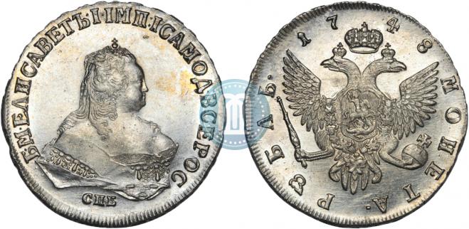 1 rouble 1748 year