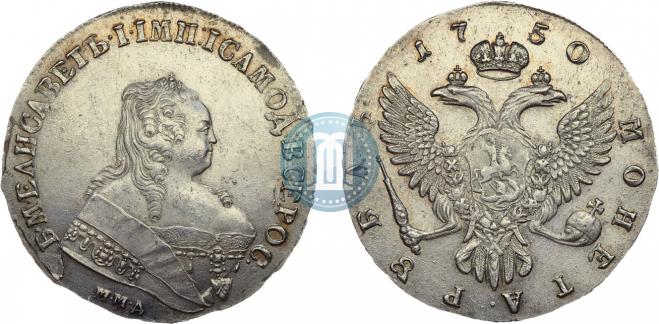1 рубль 1750 года