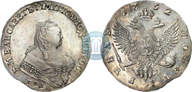 1 рубль 1752 года