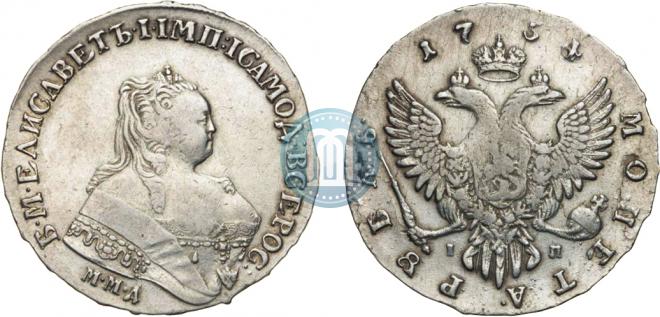 1 рубль 1754 года