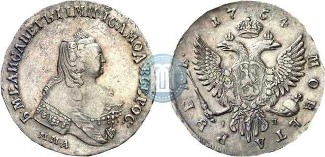 1 рубль 1754 года