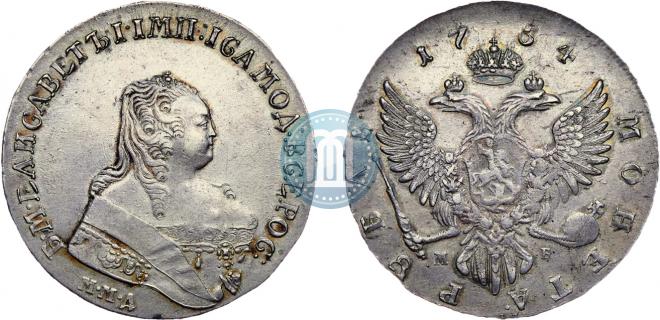 1 rouble 1754 year