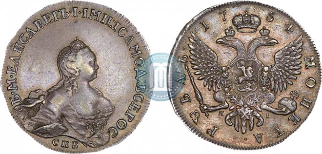 1 рубль 1754 года