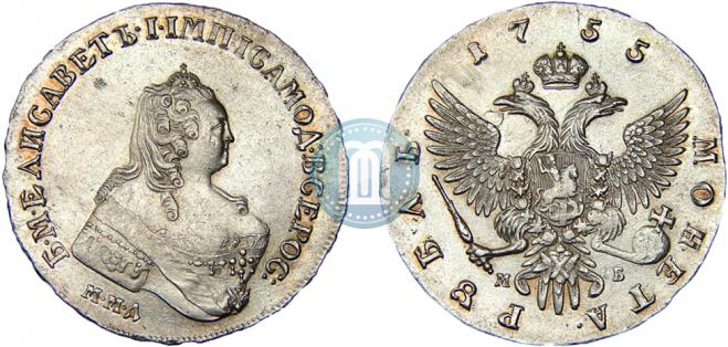 1 рубль 1755 года